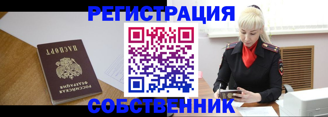 временная регистрация госуслуги в Чудово